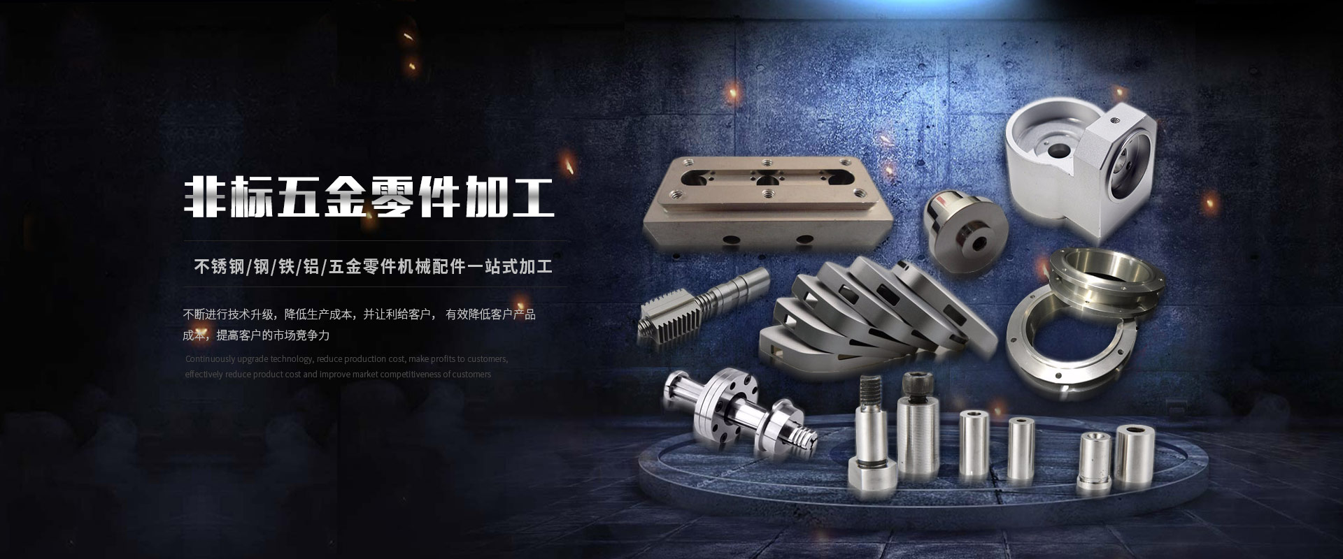 專業(yè)鋁合金型材加工